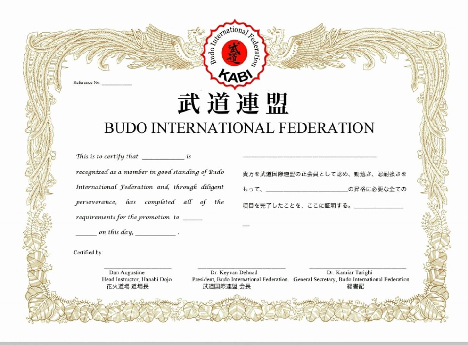 031 Martial Arts Certificate Templates Free Design For Promotion Certificate Template
