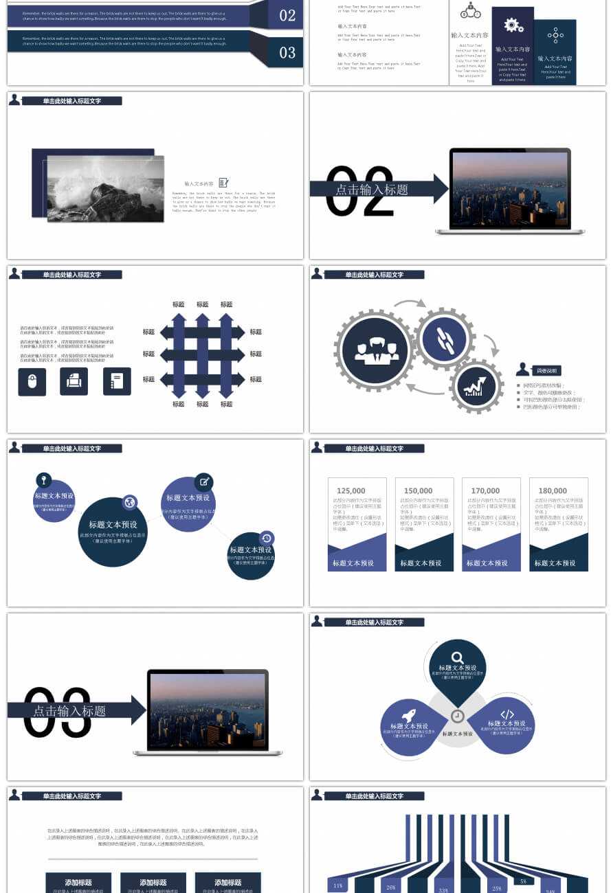 Awesome Business Wind Data Network Analysis Report Ppt In Network Analysis Report Template