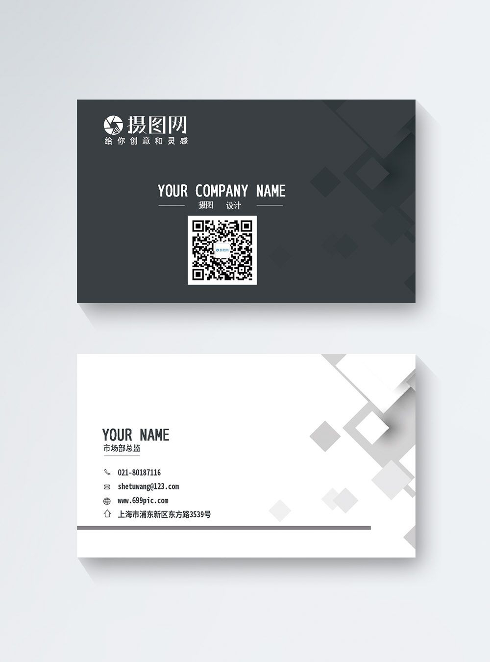 Business Card Of Business Science And Technology Business Throughout Free Personal Business Card Templates