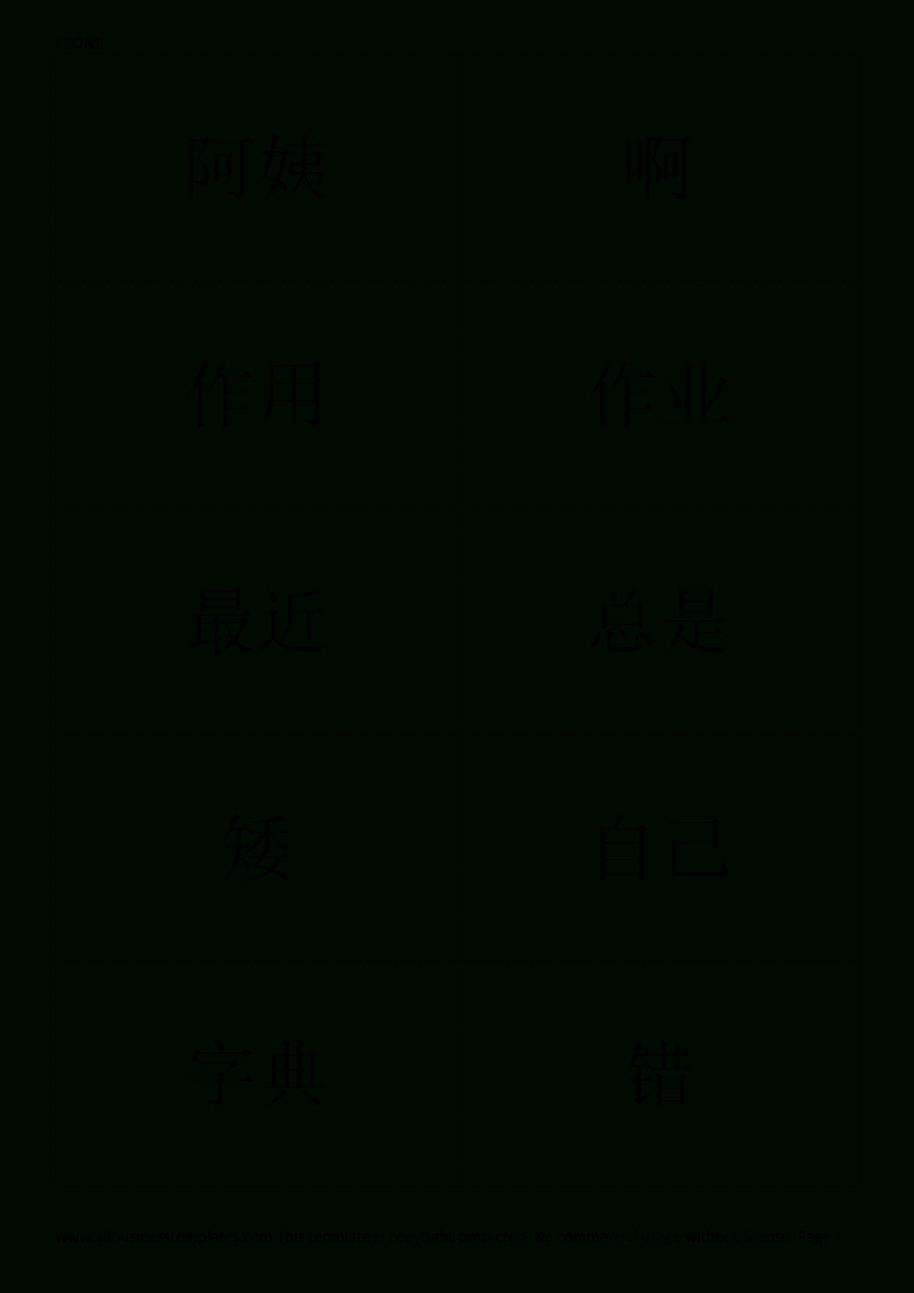 Chinese Flashcards Hsk 3 | Templates At With Flashcard Template Word