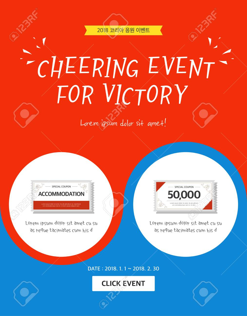 Event Banner Template – Cheering Event For Victory Pertaining To Event Banner Template