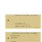 Fb1Eb Evacuee Label Template | Wiring Resources Within World War 2 Identity Card Template
