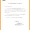 For Certification Letter Resignation Work With Template Inside Good Job Certificate Template