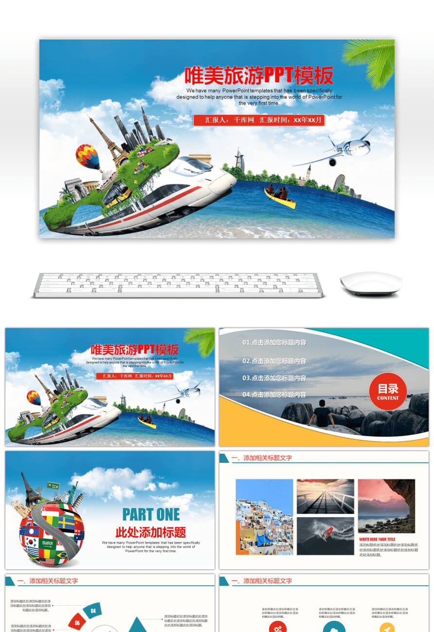 Free General Dynamic Ppt Template For Tourist Industry And With Regard To Powerpoint Templates Tourism