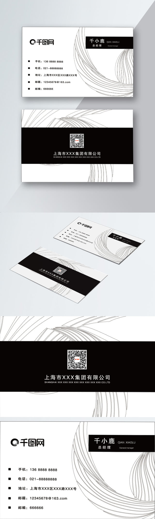 Hairdressing Business Card Hairdressing Business Card Design Intended For Hairdresser Business Card Templates Free