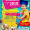 Junior School Admission Flyer | School Advertising, School For Play School Brochure Templates