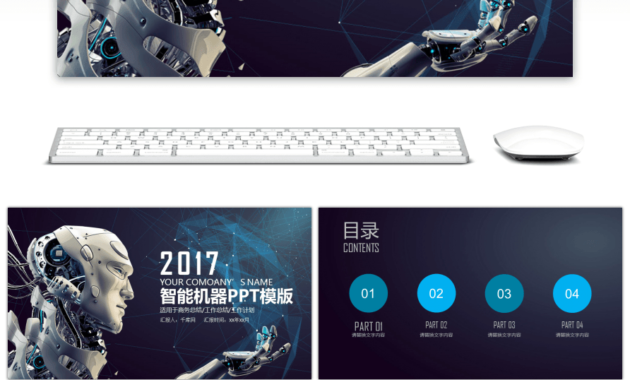 Millions Of Png Images, Backgrounds And Vectors For Free throughout High Tech Powerpoint Template