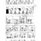 Peanuts & Garfield Blank Comic Strips 1/5 – Esl Worksheet With Regard To Printable Blank Comic Strip Template For Kids