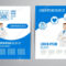 Pharmacy Brochure Design | Medical Brochure, Booklet Design Intended For Pharmacy Brochure Template Free