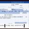 Plane Ticket Template Word Copy Awesome  | Ticket intended for Plane Ticket Template Word