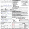 Police Citation Template – Fill Online, Printable, Fillable With Blank Speeding Ticket Template