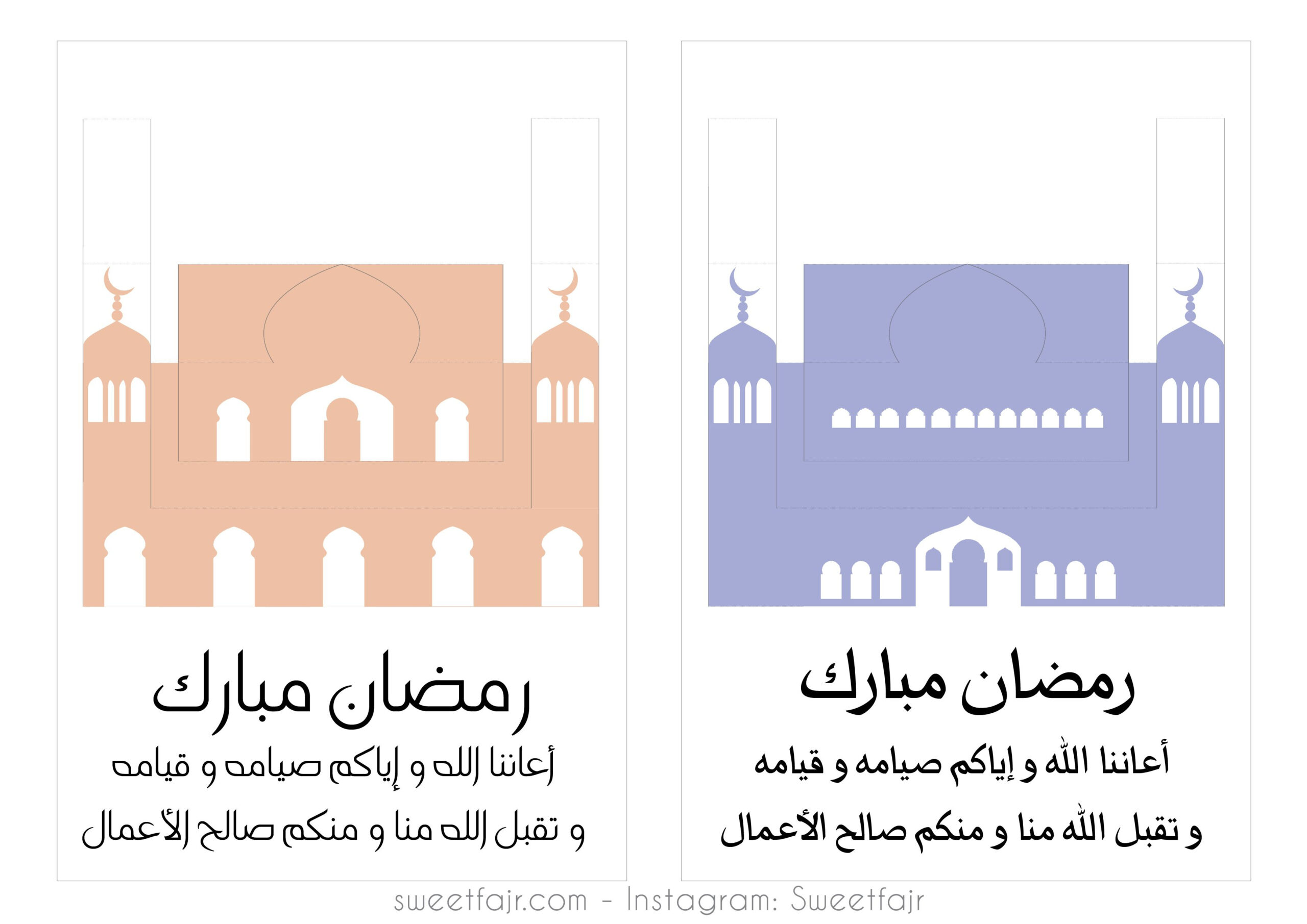Pop Up Card Templates For Ramadan | Free Printable Pop Up In Pop Up Card Templates Free Printable