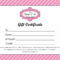 Printable 020 Template Ideas Voucher Gift Certificate Coupon Inside Scroll Certificate Templates