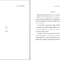 Wonderful Book Template For Word Ideas 6X9 Microsoft For How To Create A Book Template In Word